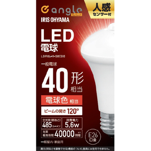 アイリスオーヤマ LED電球 人感センサー付 E26 40形相当 電球色 e angle select LDR6LHS8EDB-イメージ1