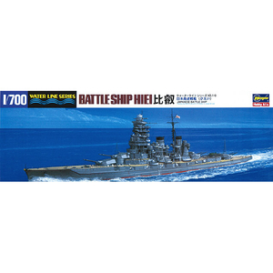 ハセガワ 1/700 日本高速戦艦 比叡 HWL110ｺｳｿｸｾﾝｶﾝﾋｴｲN-イメージ2
