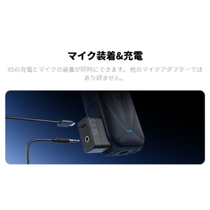 insta360 X5 マイクアダプター CINSBAHK-イメージ11