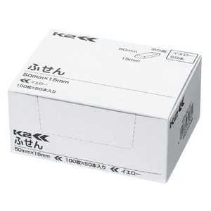 コクヨ ふせん〈K2〉50×15mm イエロー 50冊 F972587-K2ﾒ-5015Y-イメージ5