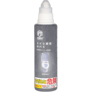 トーヤク 汚0取り トイレ尿石・キバミ 300mL FCE734Z-イメージ3