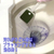 トーヤク 汚0取り トイレ尿石・キバミ 300mL FCE734Z-イメージ7