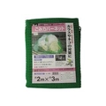ユタカメイク ネット　ゴミカバーネット　2m×3m B-83