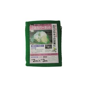 ユタカメイク ネット　ゴミカバーネット　2m×3m B-83-イメージ1