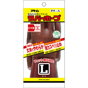 アトム ラバーホープ Ｌ アトム 天然ゴム手袋“ラバーホープ” 214-L-イメージ5