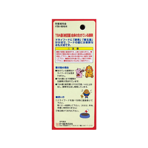 トーラス 犬猫用酵素 納豆菌 100ml FC14453-イメージ2