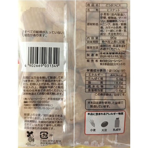 ジェーシーシー お買得気分 どうぶつビス FC810PM-イメージ2