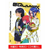 Blu-rayソフト|エディオン公式通販