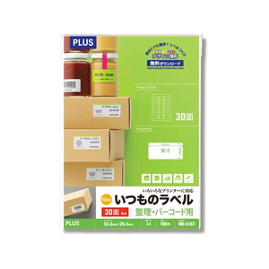 プラス いつものラベル A4 30面角丸 100枚 ME-516T F899801-48-648ME-516T-イメージ1