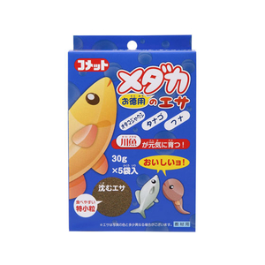 イトスイ メダカのエサ お徳用 150g(30g×5個入) FC04339-イメージ1