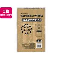 日本技研 佐倉市指定 もやせるごみ専用 30L 10枚×50P FC783RE-SKR-2