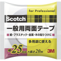 ３Ｍ スコッチ　一般用両面テープ　２５ｍｍ×２０ｍ PGD-25
