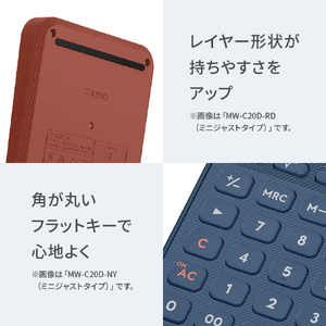 カシオ カラフル電卓 ブリックレッド MW-C20D-RD-N-イメージ8