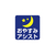 東芝 LEDシーリングライト オリジナル NLEH1456E-LC-E5-イメージ20