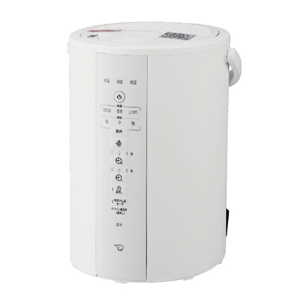 象印 スチーム式加湿器 ホワイト EE-DF35-WA