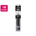 三菱鉛筆 ユニボールシグノ307替芯 0.5mm 黒 10本 F187893-UMR85E.24