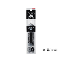 三菱鉛筆 ユニボールシグノ307替芯 0.5mm 黒 10本 F187893-UMR85E.24
