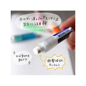 トンボ鉛筆 ホルダー消しゴム モノワン ソフトパープル FC021TF-EH-SSM95-イメージ2