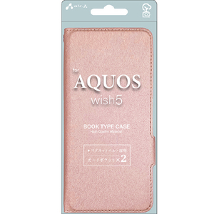 エアージェイ AQUOS wish5用手帳型ケース シャイニーピンク AC-AQW5-SHY PK-イメージ1