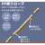 ユタカメイク ＰＳロープ わら縄色 ５ｍｍｘ１００ｍ ユタカメイク PSロープ 平巻 M-215WR-イメージ2