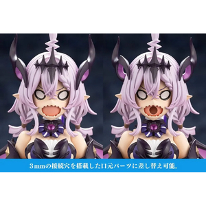 コトブキヤ AR014 ギィ AR014ｷﾞｲ-イメージ16