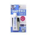 ソフト99 99工房 うすづけパテ ホワイト 60g FC48730-09007