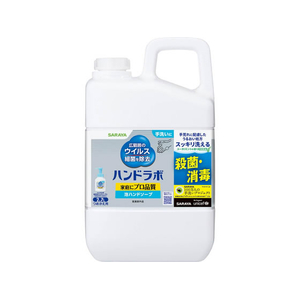 サラヤ ハンドラボ 薬用泡ハンドソープ 詰替 2.7L FCK371C-イメージ1