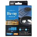 エレコム Blu-ray用レンズクリーナー 乾式/湿式 2枚組 CK-BR4N