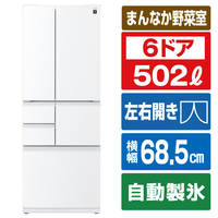 シャープ 冷蔵庫 プラズマクラスター冷蔵庫 ブラストホワイト SJ-FF50R-W