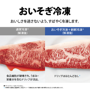 SHARP 【フレンチドア】502L 冷蔵庫 プラズマクラスター冷蔵庫 ブラストホワイト SJ-FF50R-W-イメージ6