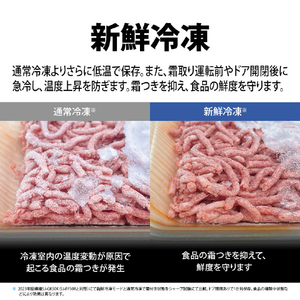 SHARP 【フレンチドア】502L 冷蔵庫 プラズマクラスター冷蔵庫 ブラストホワイト SJ-FF50R-W-イメージ7