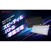 【新品未開封】ROG FALCHION ACE 75 HE ブラック Amazon.co.jp: ROG Falchion Ace 75 HE ブラック / 75%レイアウト