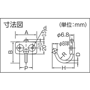 スガツネ工業 TK-30ステンレス鋼製玉付回転フック FC201EZ-2540444-イメージ3