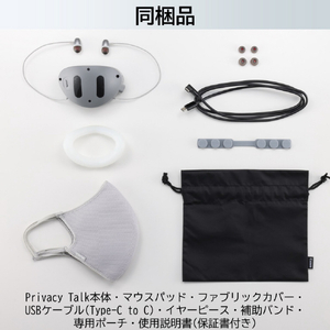 キヤノン 装着型減音デバイスPrivacy Talk グレー MD-100GY-イメージ12