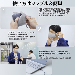 キヤノン 装着型減音デバイスPrivacy Talk グレー MD-100GY-イメージ8