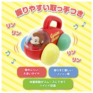 タカラトミー おててでコロリン おさるのジョージ ｵﾃﾃﾃﾞｺﾛﾘﾝｵｻﾙﾉｼﾞﾖ-ｼﾞ-イメージ4