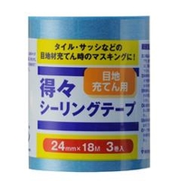 ハンディ・クラウン 得々シーリングテープS 3巻パック 24mm×18m 2593050024