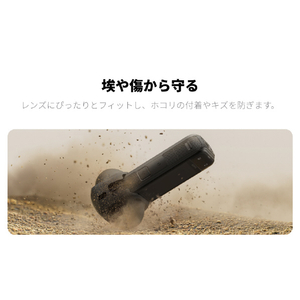 insta360 X4 / X5 レンズキャップ CINSBAHL-イメージ11
