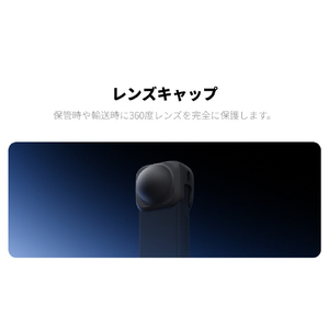 insta360 X4 / X5 レンズキャップ CINSBAHL-イメージ8