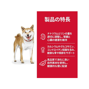 日本ヒルズ・コルゲート サイエンス・ダイエット シニア 小粒 高齢犬用 12kg FC402NW-イメージ2