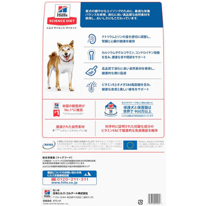 日本ヒルズ・コルゲート サイエンス・ダイエット シニア 小粒 高齢犬用 12kg FC402NW-イメージ6