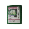 ユタカメイク ネット　ゴミカバーネット　2m×4m B-84