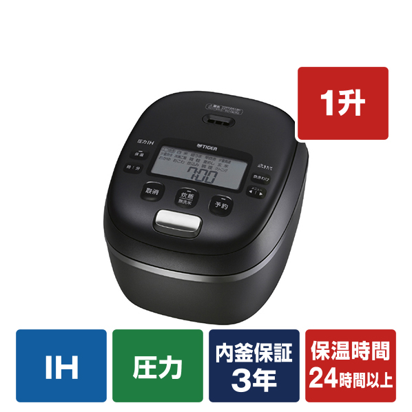 タイガー 圧力IH炊飯ジャー(1升炊き) マットブラック JRI-A180KM 遠赤9層土鍋かまどコート釜 を採用 約6 メニュー/ 約3 9cm