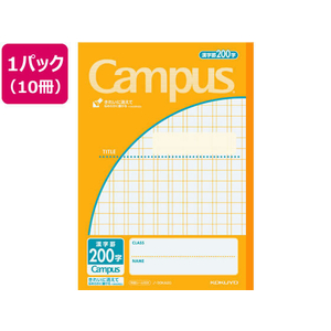コクヨ キャンパスノート(用途別)セミB5 漢字罫200字 10冊 FCS2254-ﾉ-30KA20-イメージ1