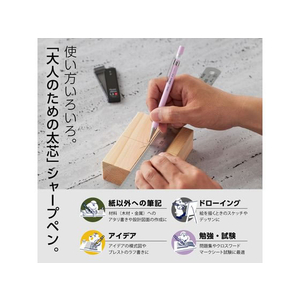 ぺんてる AMAIN シャープペン 1.3mm パープル軸 FC779PK-AM13-V-イメージ2