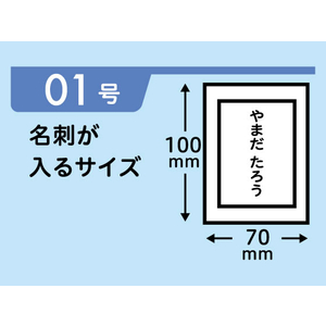 Forestway 規格袋 LDPE 1号 透明 100枚×20袋 FC904NS-FRW200890-イメージ2