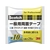 3M スコッチ 一般用両面テープ 10mm×20m PGD-10 FCA331X-4107071-イメージ1