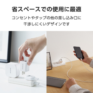 エレコム USB Power Delivery 20W AC充電器(C×1+A×1) ホワイト MPA-ACSP01WH-イメージ6