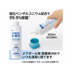 プラス メクボール KM-600 紙めくり F815844-35975KM600-イメージ6