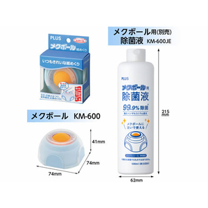プラス メクボール KM-600 紙めくり F815844-35975KM600-イメージ8